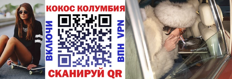 Наркота Кедровый A-PVP  OMG   МАРИХУАНА 