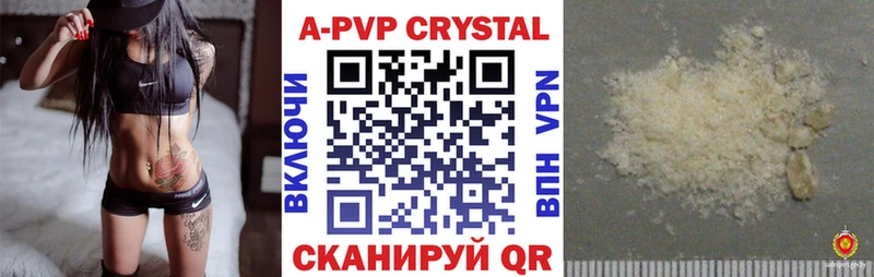 APVP мука  Кедровый 