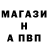Метадон кристалл Miha Kalim