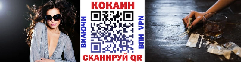 КОКАИН Боливия Кедровый