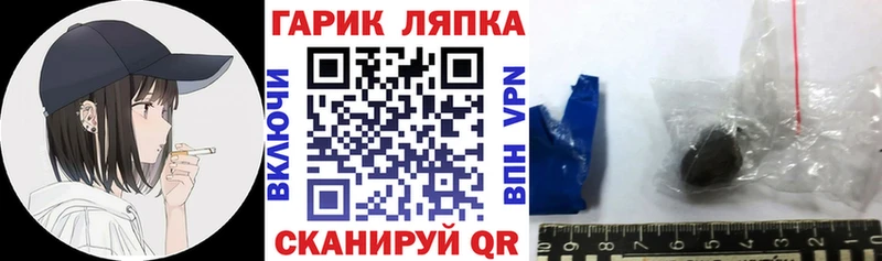 ГАШИШ hashish  Кедровый 
