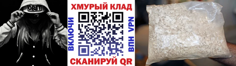 Героин хмурый Кедровый