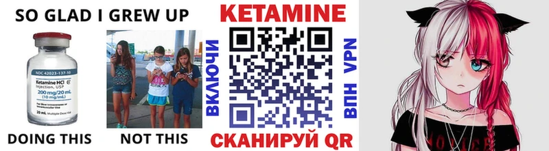 где можно купить наркотик  Кедровый  КЕТАМИН ketamine 