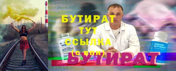 кокаин Ачинск