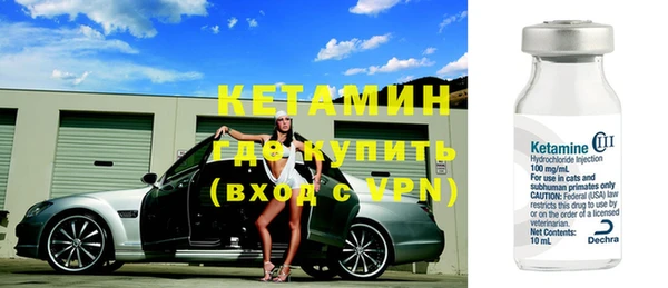 ALPHA-PVP Абинск