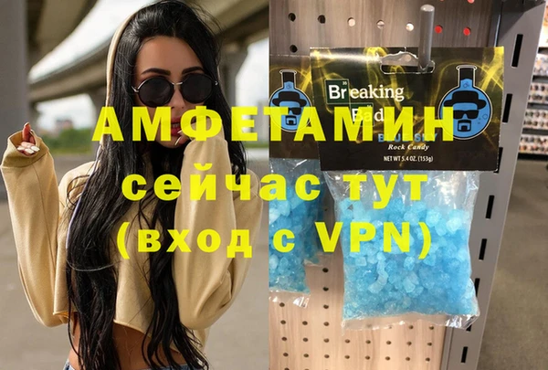 ALPHA-PVP Абинск