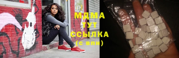 гашиш Абаза