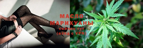 ALPHA-PVP Абдулино