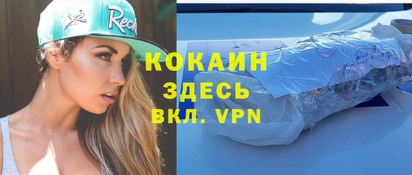 ALPHA-PVP Абинск