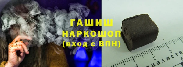 ALPHA-PVP Абинск