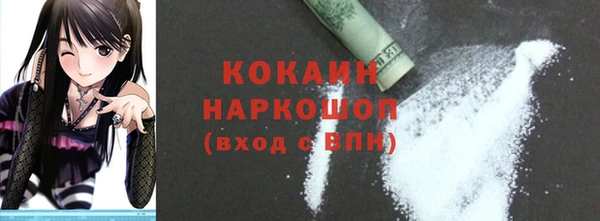 гашиш Абаза