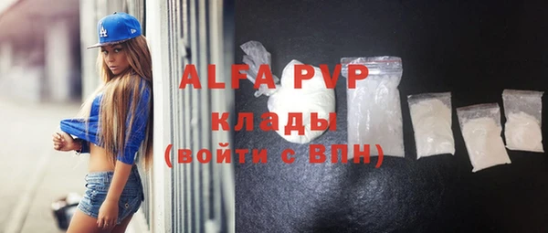 гашиш Абаза