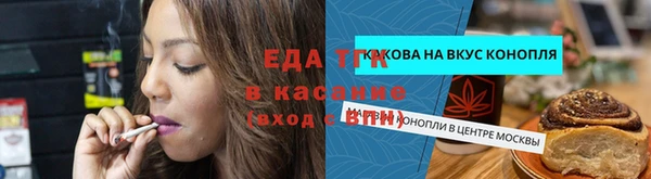 ALPHA-PVP Абдулино