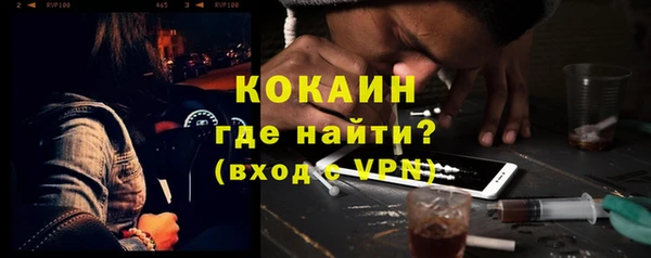 ALPHA-PVP Абинск