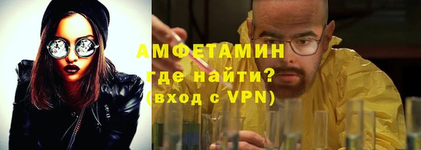ALPHA-PVP Абдулино