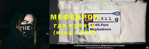прущая мука Артём