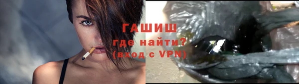 гашиш Абаза