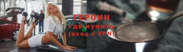кокаин Покачи
