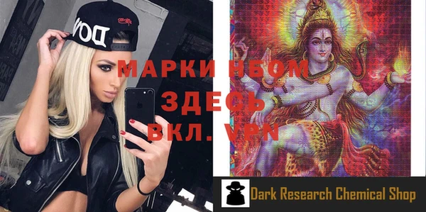 ALPHA-PVP Абдулино