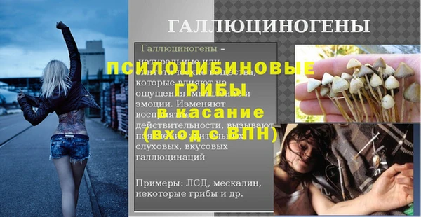 ALPHA-PVP Абдулино