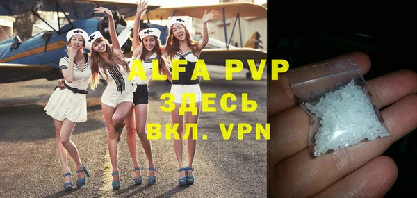 ALPHA-PVP Абинск