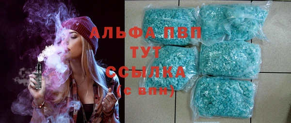 ALPHA-PVP Абинск