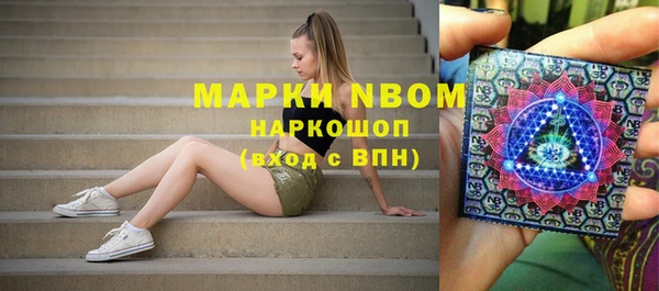 ALPHA-PVP Абинск