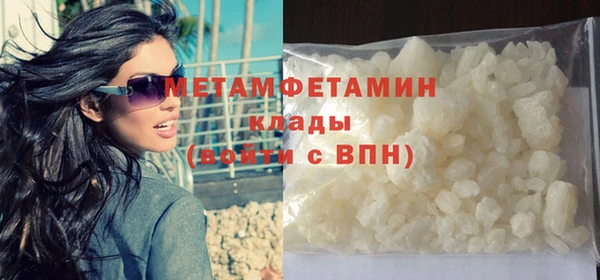 ALPHA-PVP Абдулино