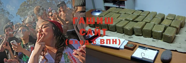 гашиш Абаза