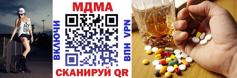 MDMA crystal Кедровый