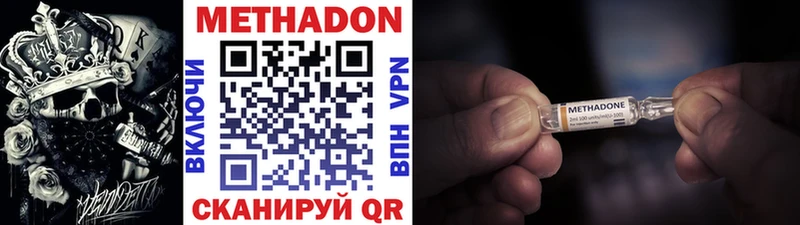МЕТАДОН мёд  Кедровый 