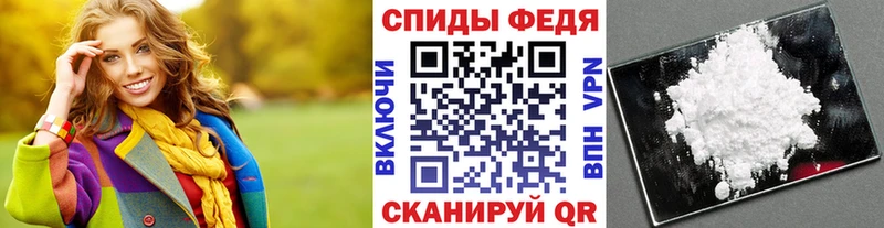 где купить   мега рабочий сайт  МЕТАМФЕТАМИН Methamphetamine  Кедровый 