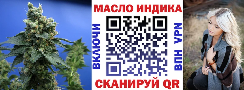 omg ссылки  закладки  Кедровый  ТГК жижа 